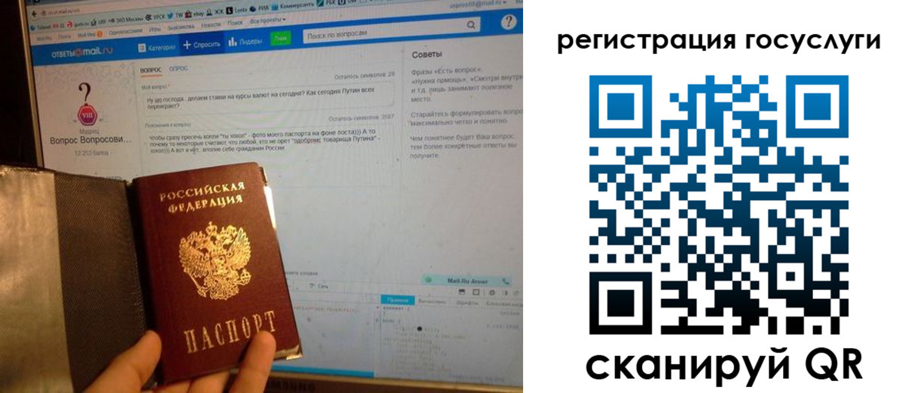 прописка в квартире в Сегеже