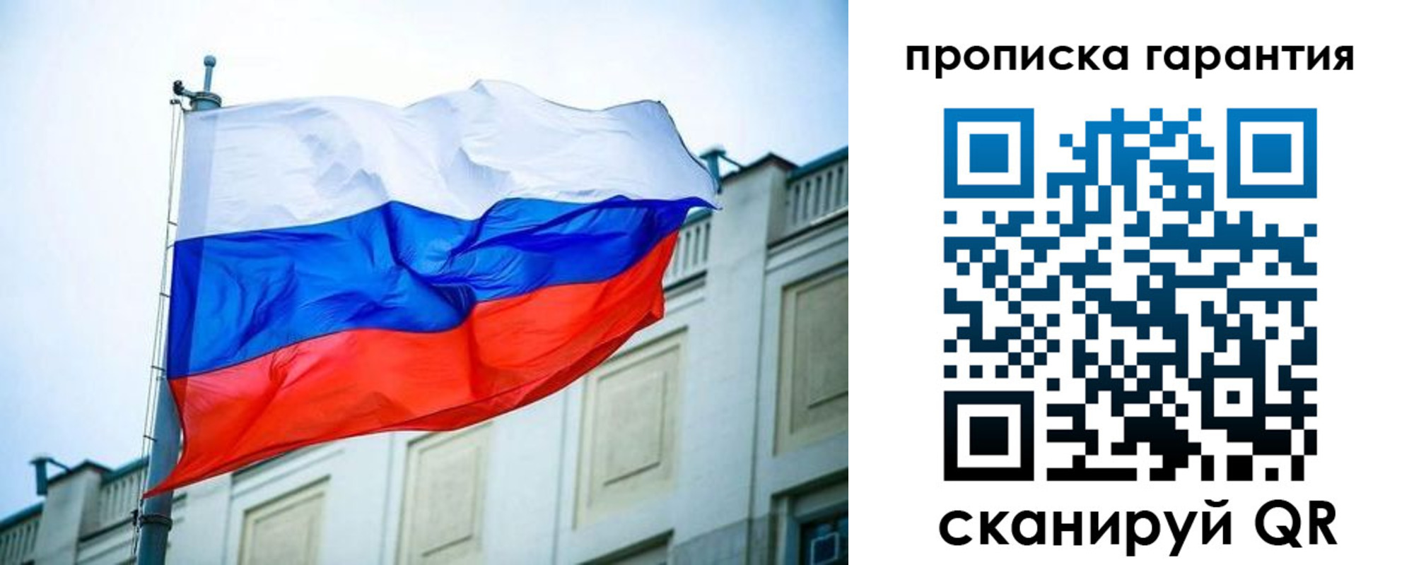 регистрация для дет. сада в Сегеже